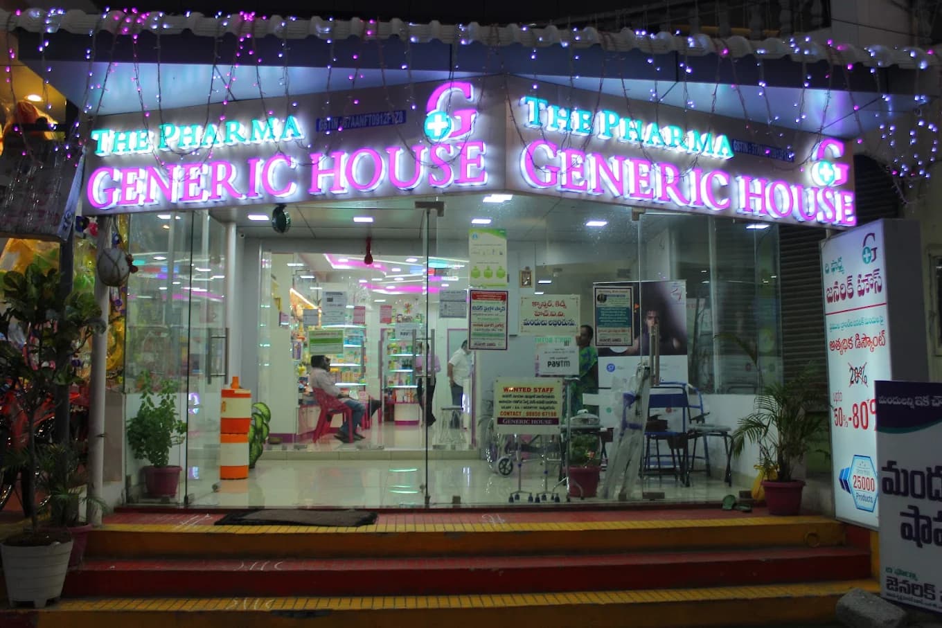 Entrance